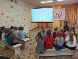20 ноября - Международный день прав ребёнка. 20 ноября - Международный день прав ребёнка.