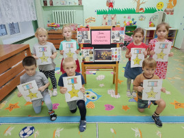 День Героев Отечества. День Героев Отечества.